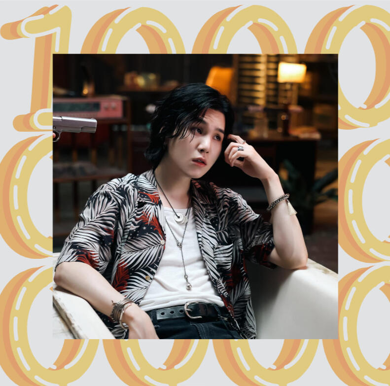 This Billion&#39;s a Haegeum ~~ Haegeum to 1 Billion. But also Daechwita.